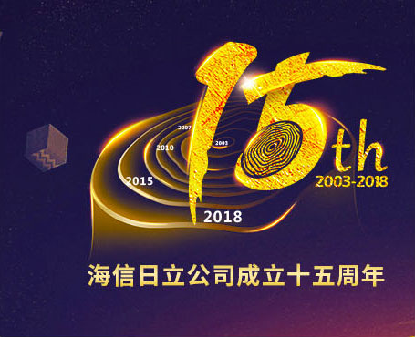 海信日立-微信工單報(bào)修服務(wù)號平臺