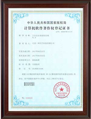 天行云在線拍賣系統(tǒng)